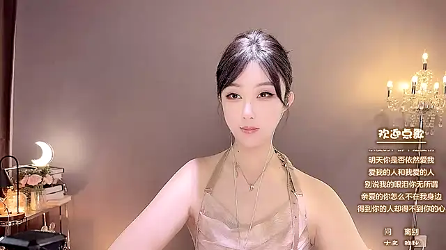 Snapshot of jingling666 chatting on 01.09.25 jingling666 online show from 01.09.25