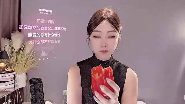 Snapshot of jingling666 chatting on 02.23.25 jingling666 online show from 02.23.25