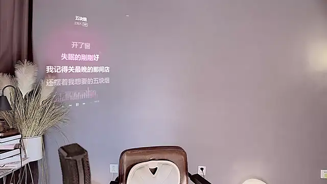 Snapshot of jingling666 chatting on 02.28.25 jingling666 online show from 02.28.25