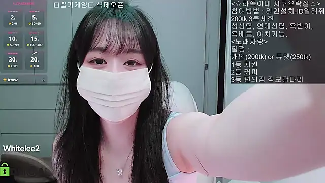 whitelee2 online show from 02.05.26