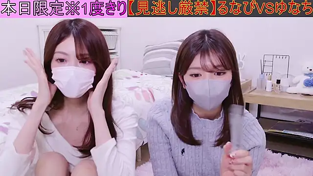 oxo yuna oxo online show from 10.25.25