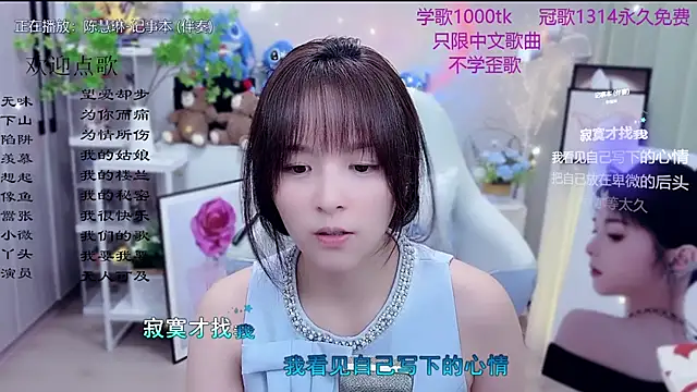 Original-HeartBaby online show from 03.14.26