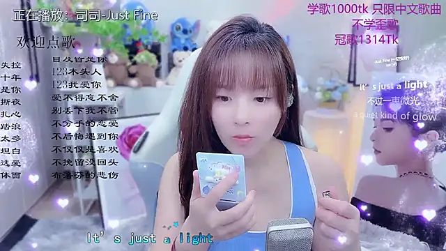 Original-HeartBaby online show from 05.07.26