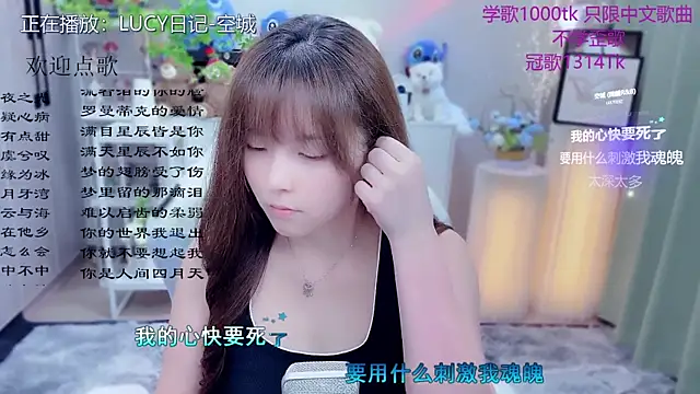 Original-HeartBaby online show from 05.11.26