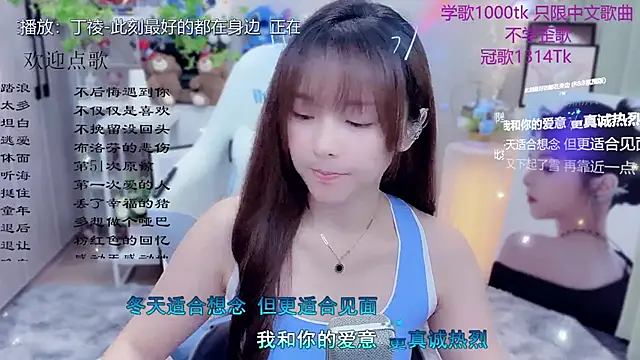 Original-HeartBaby online show from 06.05.26