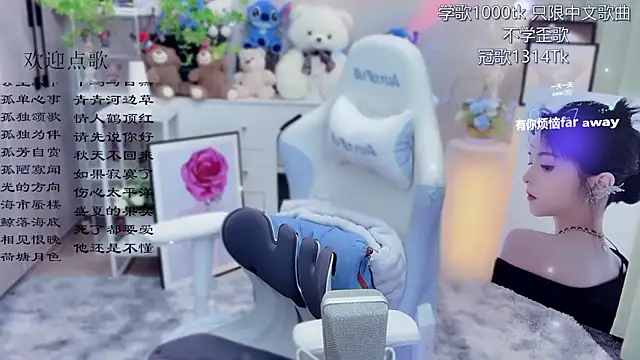 Original-HeartBaby online show from 06.10.26