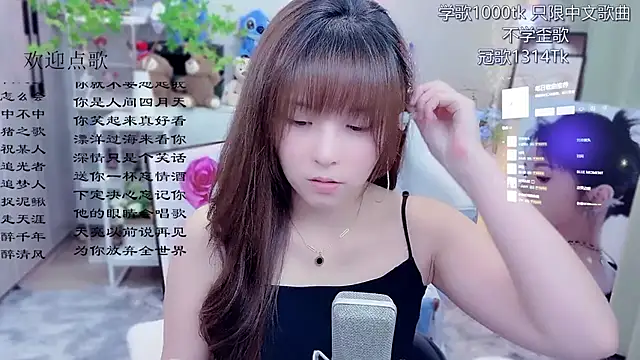 Original-HeartBaby online show from 06.11.26