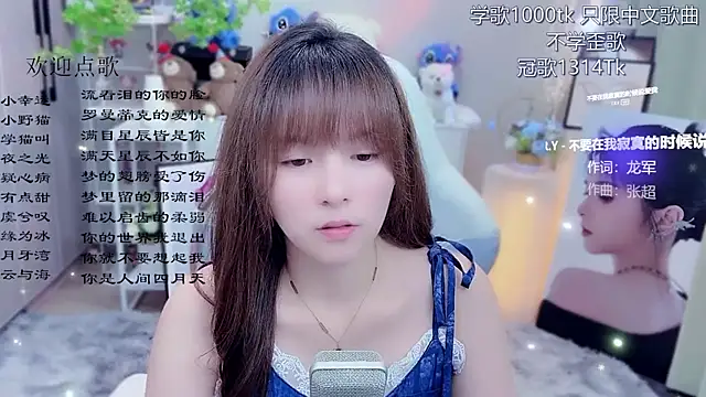 Original-HeartBaby online show from 06.16.26