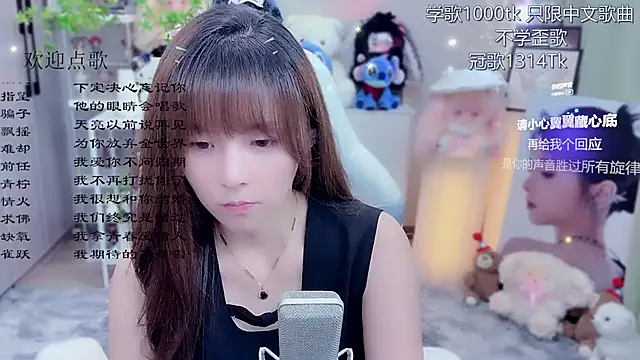 Original-HeartBaby online show from 06.18.26