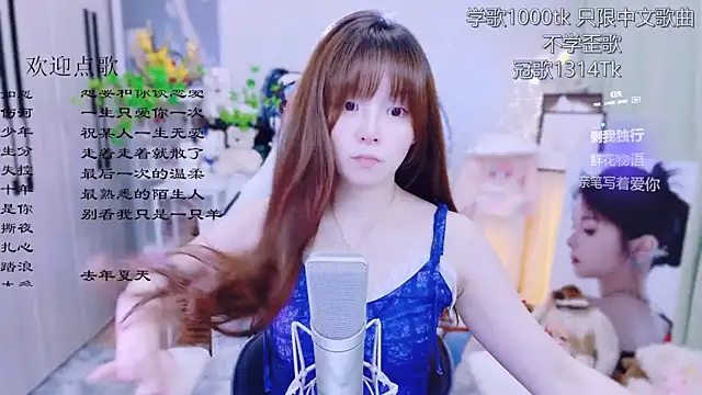Original-HeartBaby online show from 06.26.26