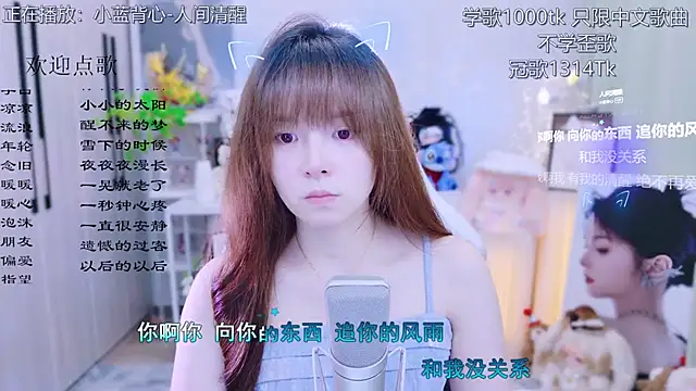 Original-HeartBaby online show from 06.28.26