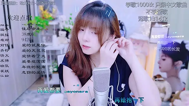 Original-HeartBaby online show from 07.01.26