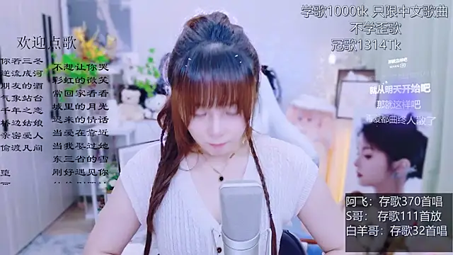 Original-HeartBaby online show from 07.03.26