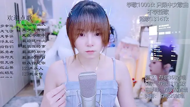 Original-HeartBaby online show from 07.08.26