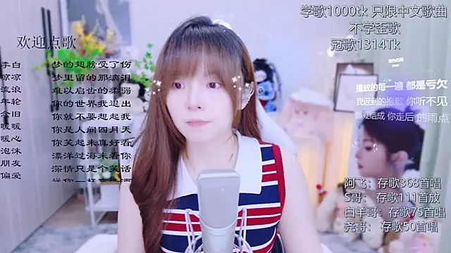 Original-HeartBaby online show from 07.11.26