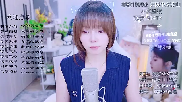 Original-HeartBaby online show from 07.12.26