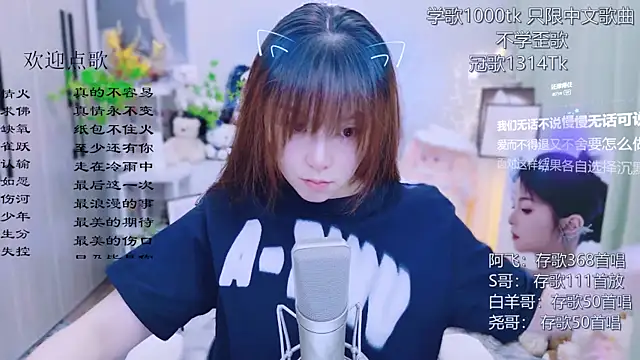 Original-HeartBaby online show from 07.14.26