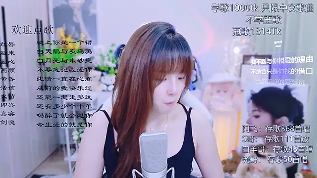 Original-HeartBaby online show from 07.16.26