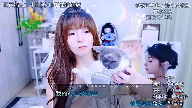 Original-HeartBaby online show from 07.17.26