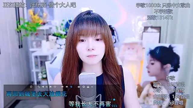 Original-HeartBaby online show from 07.18.26