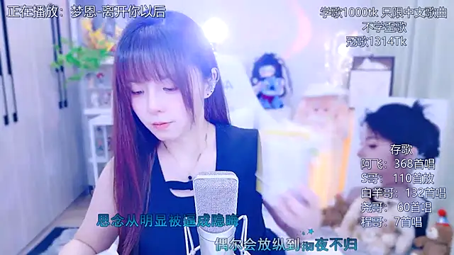 Original-HeartBaby online show from 07.20.26