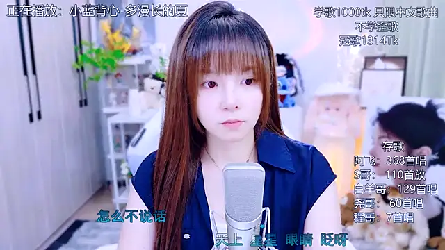 Original-HeartBaby online show from 07.21.26
