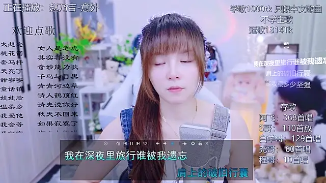 Original-HeartBaby online show from 07.22.26