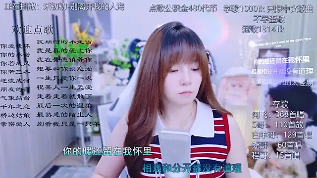 Original-HeartBaby online show from 07.23.26
