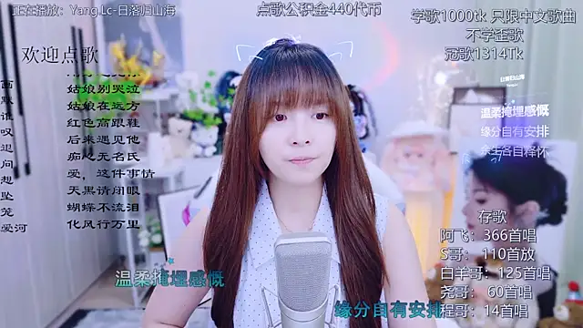 Original-HeartBaby online show from 07.25.26