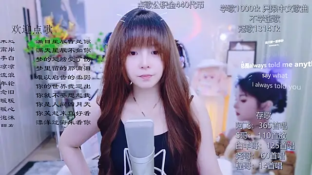 Original-HeartBaby online show from 07.26.26