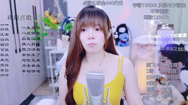 Original-HeartBaby online show from 08.01.26