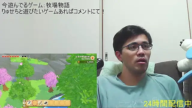 ryusei18570 online show from 09.14.25