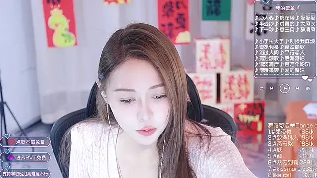 Roseonly  online show from 01.30.25