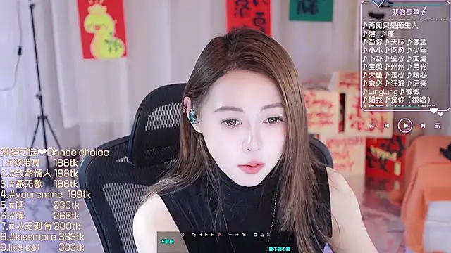 Roseonly  online show from 02.18.25