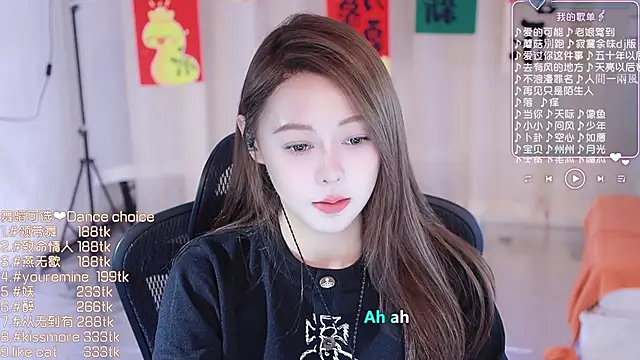 Roseonly  online show from 02.27.25