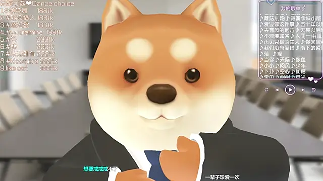 Roseonly  online show from 03.13.25