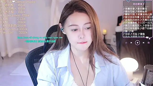 Roseonly  online show from 03.14.25