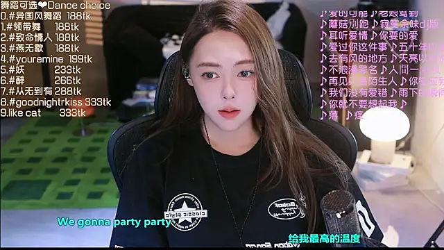 Roseonly  online show from 09.09.25