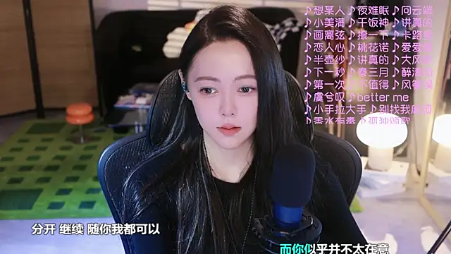 Roseonly  online show from 10.30.25