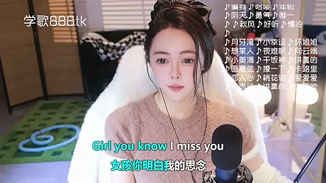 Roseonly  online show from 01.08.26