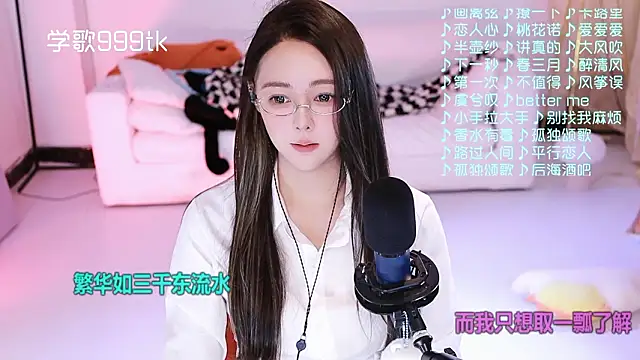 Roseonly  online show from 02.04.26