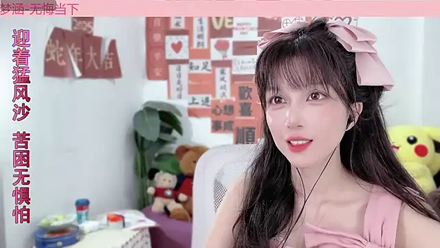 AnAn-520 online show from 02.14.25