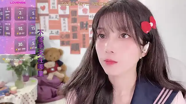 AnAn-520 online show from 03.13.25