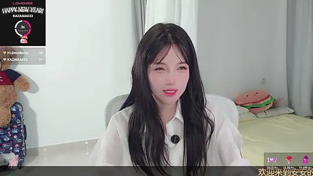 AnAn-520 online show from 10.15.25