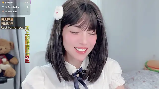 AnAn-520 online show from 11.22.25