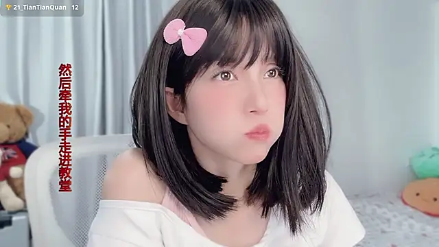 AnAn-520 online show from 12.01.25