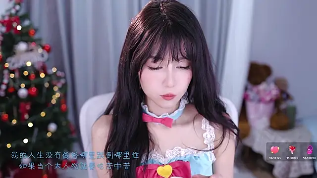 AnAn-520 online show from 12.19.25