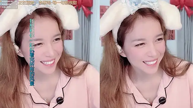 AnAn-520 online show from 02.26.26