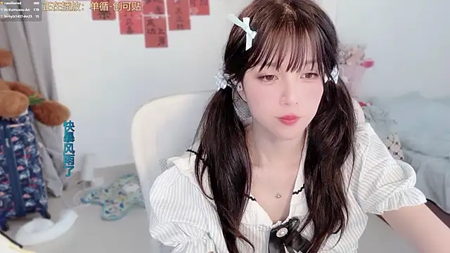 AnAn-520 online show from 02.28.26