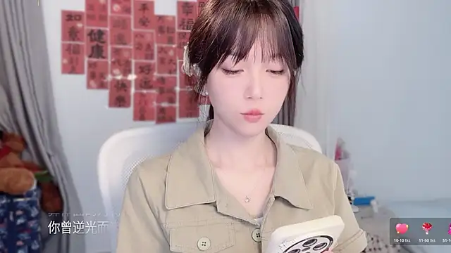 AnAn-520 online show from 03.03.26